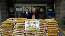 광주지역 기업들 나눔실천 잇따라