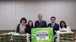 안산시 군자새마을금고, 설 명절 따뜻한 이웃사랑 실천