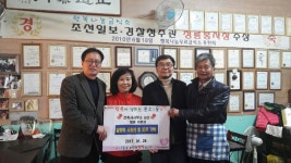 건축사사무소 삼건, 안산 본오1동 무료 급식소에 쌀 30포 전달