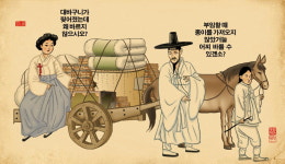 [경기 청백리의 뿌리를 찾아서] 경기 청백리 이야기 ⑤-조선 최초의 청백리 천곡 안성