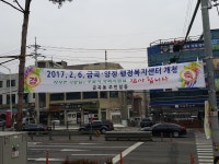 남양주시, 8개 권역 행정복지센터 전면 시행