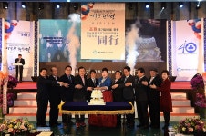 하남새마을금고 자산·공제 2000억 시대 활짝