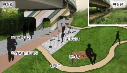 지하철 4호선 안산구간 다리 아래 문화생태공간 조성