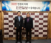 이재열 포스코건설 상무 인천일보 방문