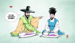 [경기 청백리의 뿌리를 찾아서] 경기 청백리 이야기 ⑥-강유후·강숙돌·김덕함·김두남·김무·김수·김전·기건