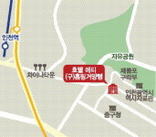 [사진에 비친 인천 100년] 31. 홈링거양행과 인천역사자료관