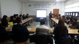 안산시 와동주민센터 와동 Level up! 교육 실시