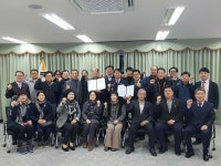 청학파출소, 발대식 및 MOU체결