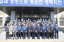 경기남부경찰청장 평택署 방문