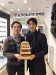 1001안경점, 어르신 돋보기 지원