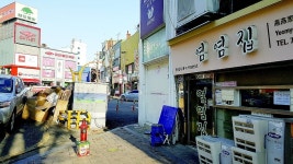 [사진에 비친 인천 100년] 32. 인천미두취인소와 신포동 선술집