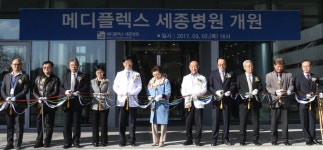 인천 계양구 메디플렉스 세종병원 문 활짝