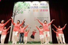 가평군, 제9회 노인건강 타이치 운영 발표회 개최