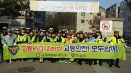 포천경찰서 교통안전 캠페인
