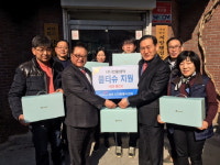 한울생약주식회사 물티슈 기탁
