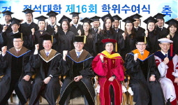 이론·실무 겸비 정석大 나왔습니다