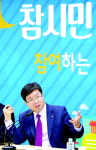 수원시청서 아고라 民會...구직·창업·고용 소통토론