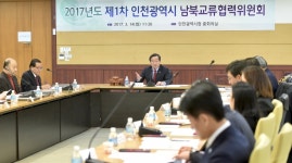 인천 남북교류사업 또 물건너가나