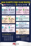 안산 관산도서관 제53회 도서관주간·세계 책의 날 기념행사