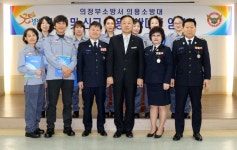 의정부소방서, 의용소방대 간부 및 신규대원 임명식