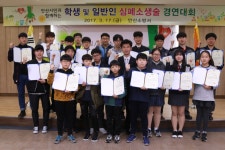 안산소방서, 학생 및 일반인 심폐소생술 경연대회