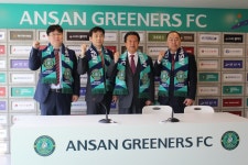 안산 그리너스 FC 지정병원 협약