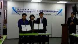 안산시, 대신카독크·(주)영구크린273호 저소득층대상 업무협약