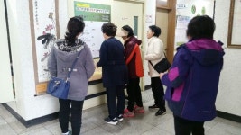안산시 이동 주민센터 청렴계단 조성 및 청렴표어 선정