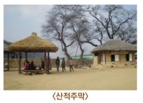 양평군, 에코힐링마을 산중별곡이야기 사업 추진