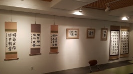 안산시 사2동 서예반 수강생 작품전시회