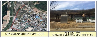 양평군, 도로명주소 위원회 회의 개최