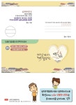 가평군 설악면, 따뜻한 동행 행복나눔 프로젝트 추진