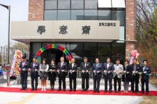 의왕 모락고 기숙사 개관
