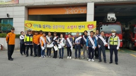 남양주소방서, 소방차 길 터주기 합동 훈련 실시
