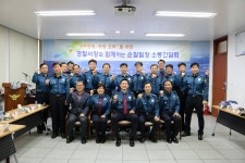 남양주署 치안현장 대응력 강화 나서