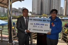 단봉초 28회 총동문회 체육대회