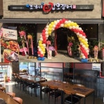 창업시장에서도 영양경쟁…‘조가네갑오징어’ 프랜차이즈 이천 하이닉스점 확장