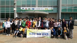 양평군, 용문중학교 학생 30여명,군청 자유학년제 진로체험