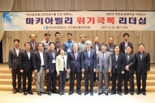 안산상의, 국내외 위기극복 나서