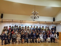 남양주시,제11기 명품 이화아카데미」 개강