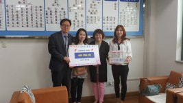 안산시 본오1동 큰사랑 어린이집, 결식아동 후원금 전달