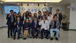 나눔과 배려 업무협약