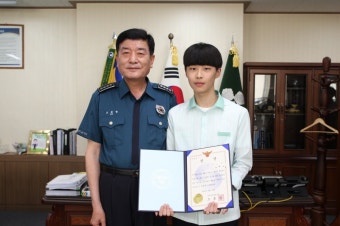 '대선벽보 훼손 신고' 고교생 감사장