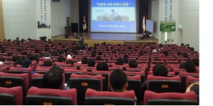 광주시, 오늘부터 민방위 기본교육
