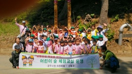 광주 어린이집 원생들 과거 급제길 걸어요