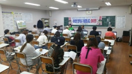 하남서 협업(Collabortion)을 통한 외국인 출장(PC)학과시험 실시