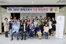 양평군, 문해교육사 3급 양성과정 첫 출발