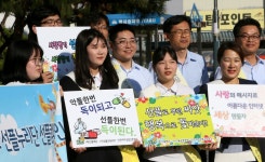 악플은 독, 선플은 득