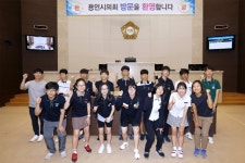 용인, 시의회 수지지구 중학교 학생대표 의정배웠다