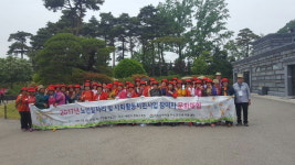 인천 동구노인인력개발센터 문화체험